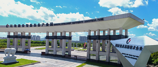 Industrial Park of Intelligent Equipment