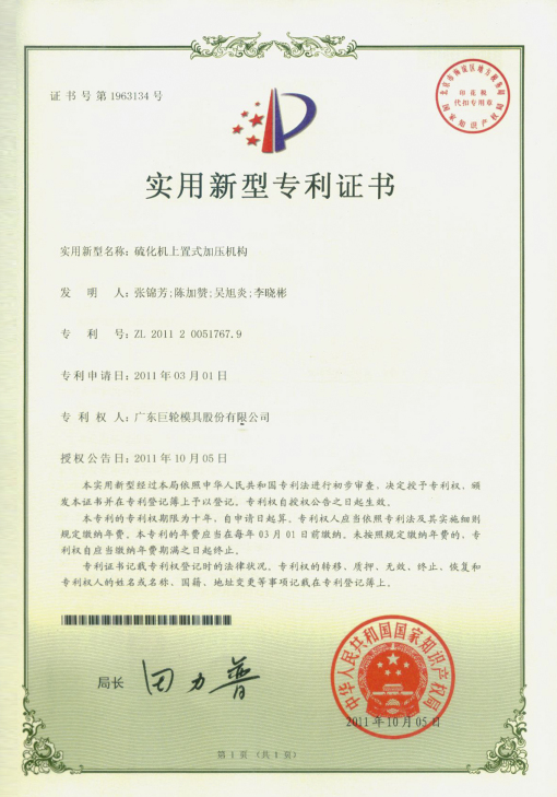 Overhead Pressure Machine of Curing Press