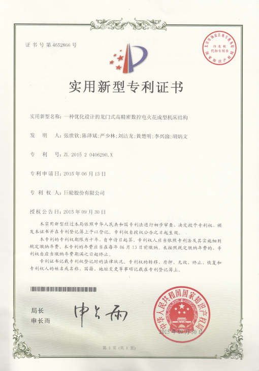 Gantry High Precision CNC EDM Machine Tool