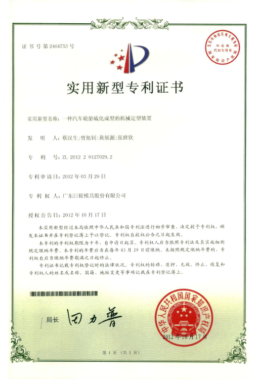 Fashioned Mechanic Calibrator of Tire