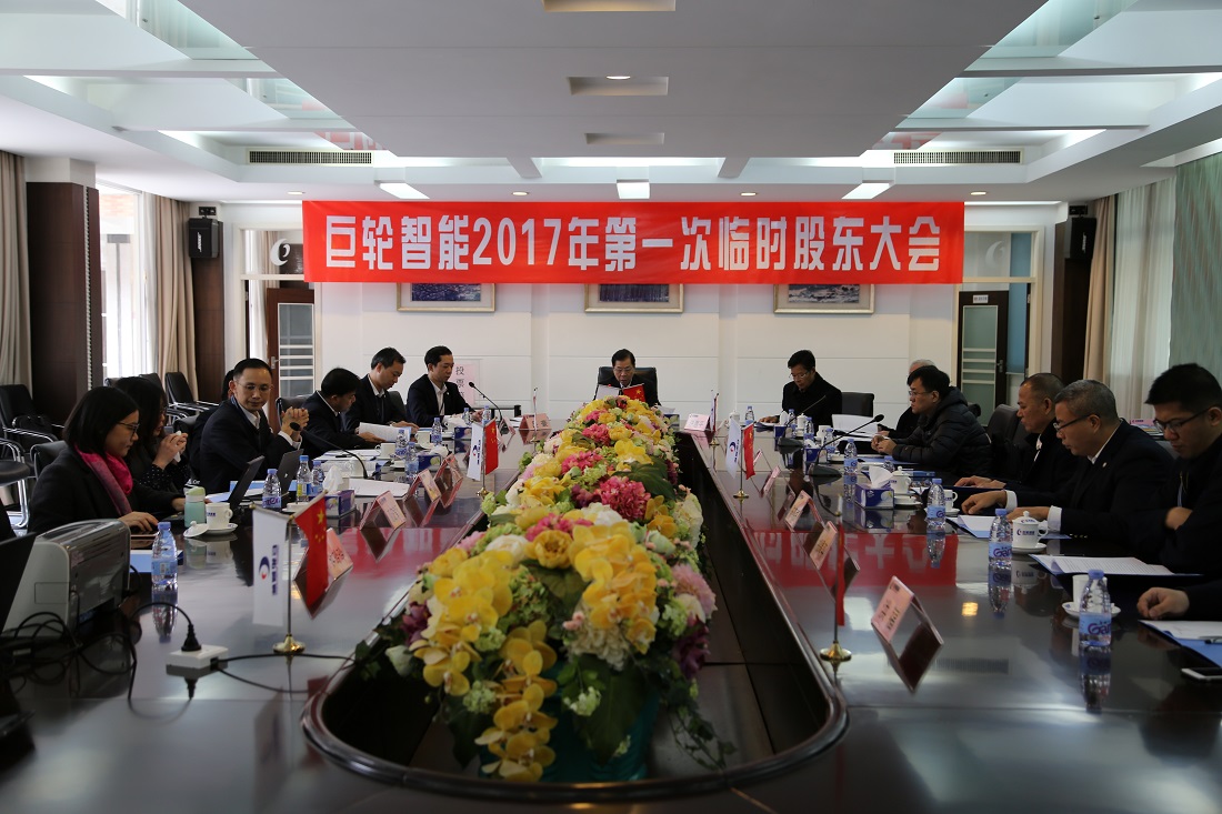 Greatoo elected a new board of directors