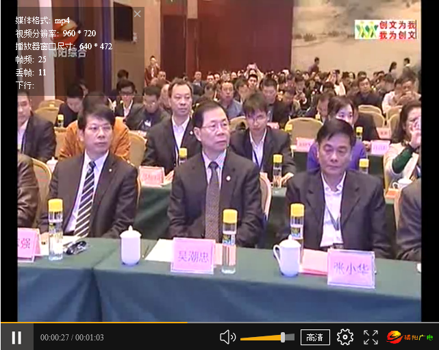 揭陽:推動企業邁向人工智能新時代