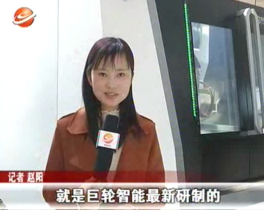 係列報道 《揭陽“梁柱”企業巡禮》(一)巨輪智能:深耕智能裝備產業