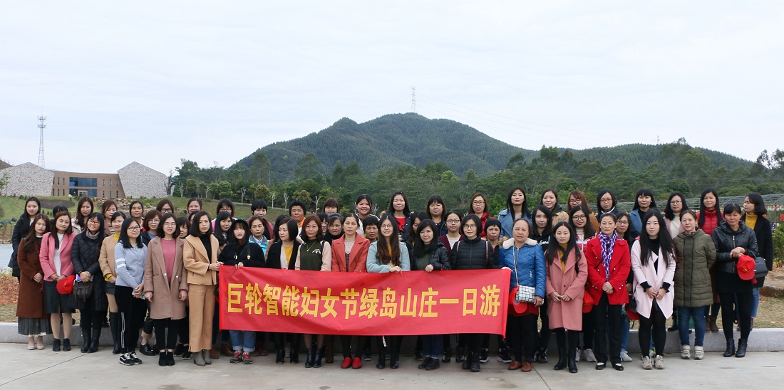 巨輪巾幗遊綠島 芳菲三月踏春行