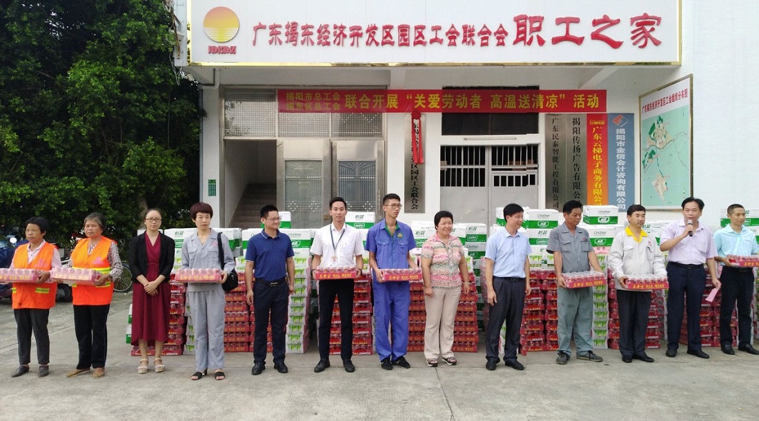 關愛勞動者 高溫送清涼