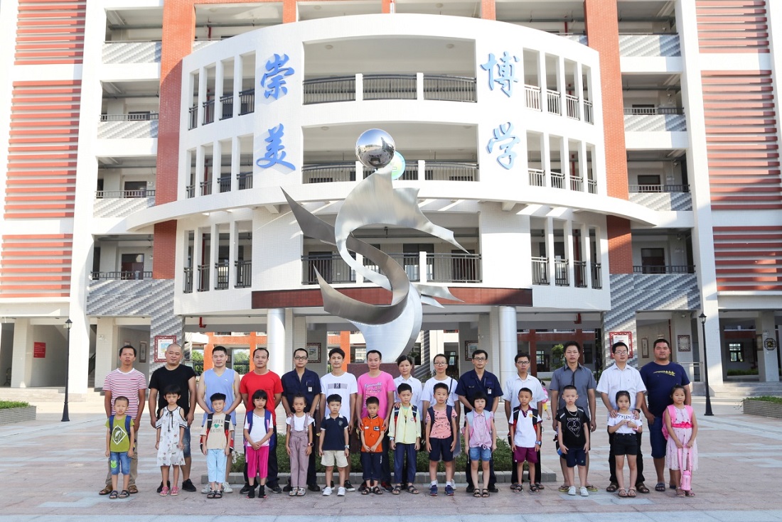 學位一票難求 公司竭力相助 —— 2018年助力員工子女入學活動側記