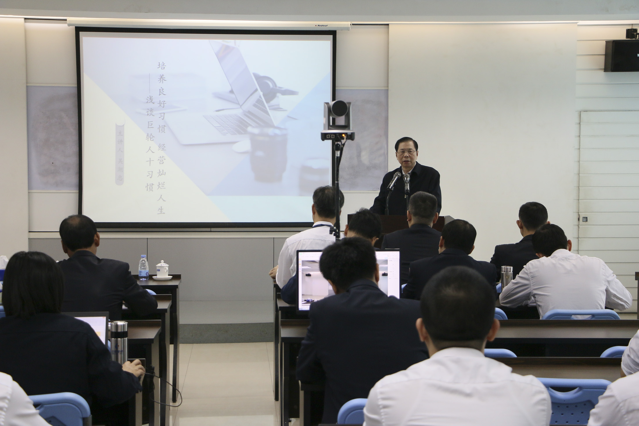 學無止境夯實基礎   銘心勵誌重展雄風 —— 記11月24日“自強計劃”一期學習、總結、表彰會議