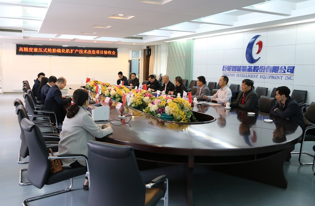 乘風破浪會有時 繼往開來鑄輝煌 ——巨輪智能兩大重點項目順利通過驗收