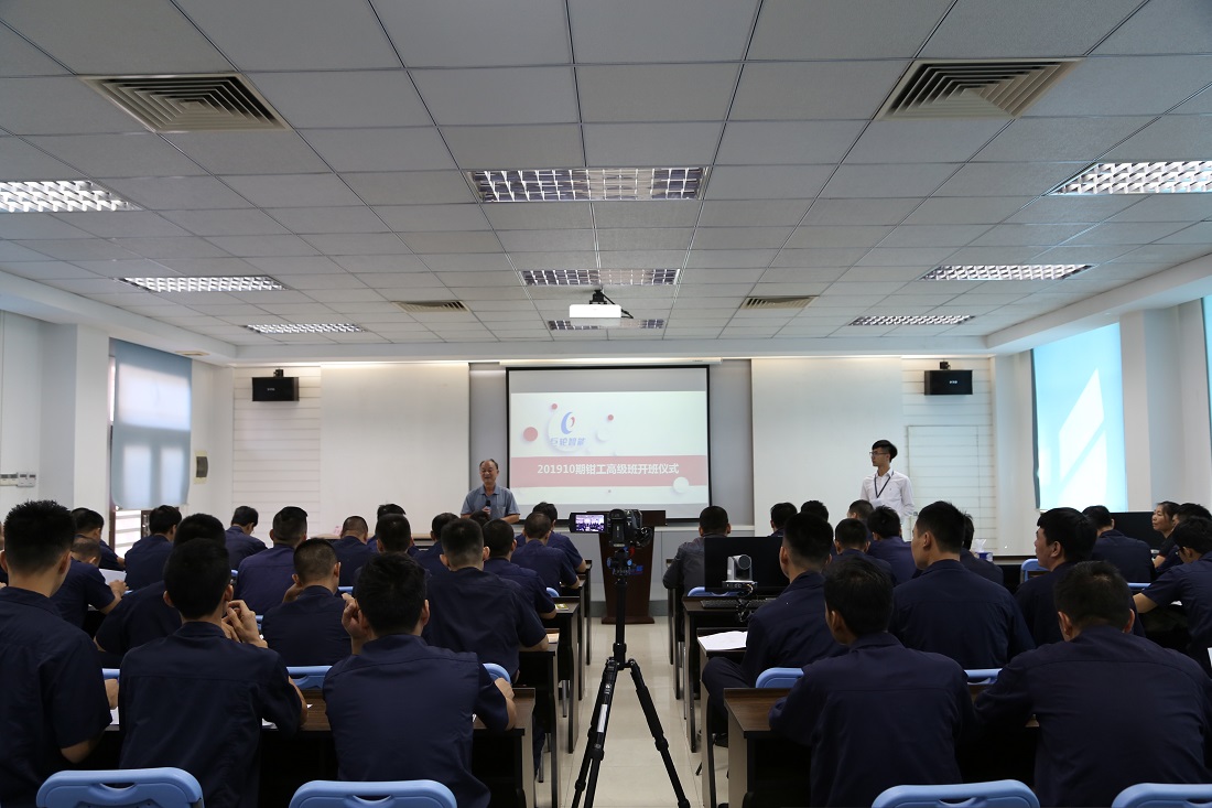 Training Course of the First Batch of Senior Fitter