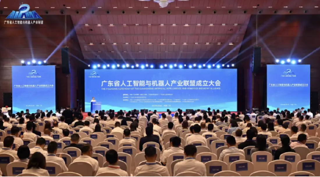 凝聚行業科技智慧 打造產業創新高地——廣東省人工智能與機器人產業聯盟成立大會在廣州召開