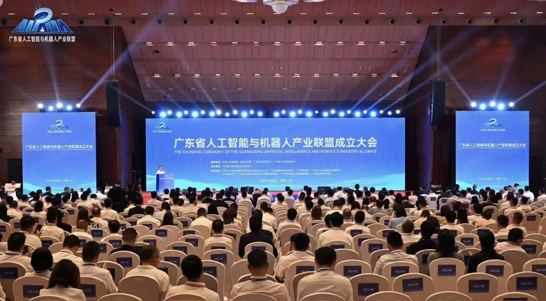 廣東省人工智能與機器人產業聯盟成立，巨輪智能董事長當選理事