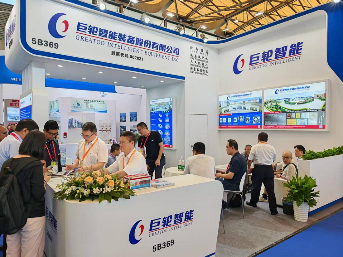 巨輪智能攜硫化機與模具新技術亮相上海國際橡膠技術展，引領輪胎智能裝備升級方向
